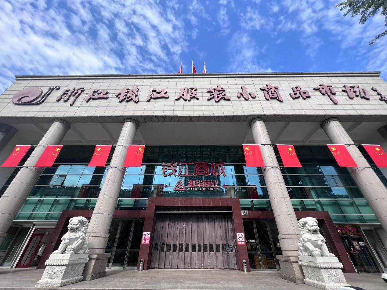 “中国红”映满钱江商城 国旗装饰营造浓厚国庆氛围