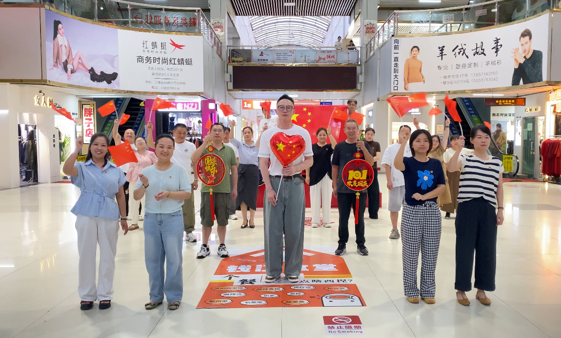 钱江商城打造国庆特别视频 以初心致祖国，以热忱传祝福